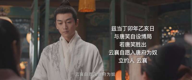 《云襄传》：当侠客不会武功，如何行走江湖