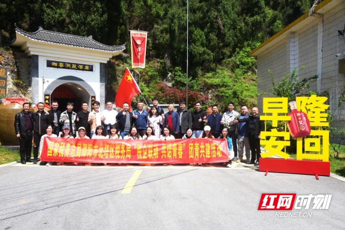 年“邵”有为“税”最闪耀——邵税青年“五四”这“young”过！