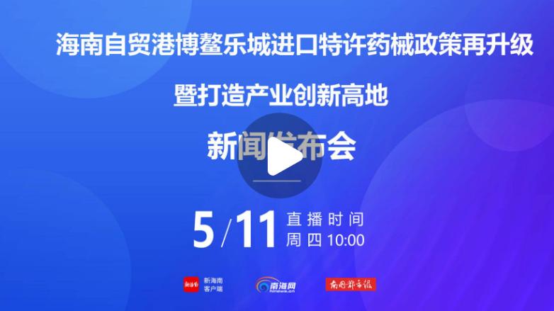海口海关最新通知,海口海关郑重提醒