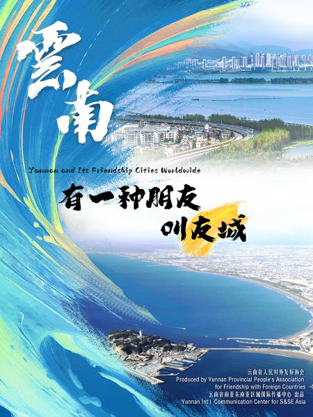 昆明聂耳,云南聂耳小提琴