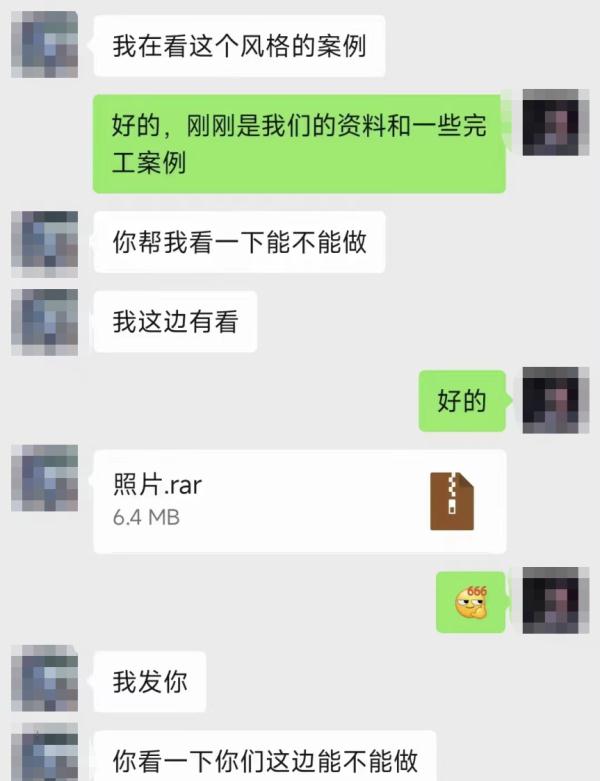 电脑压缩包中毒,解压包中毒事件