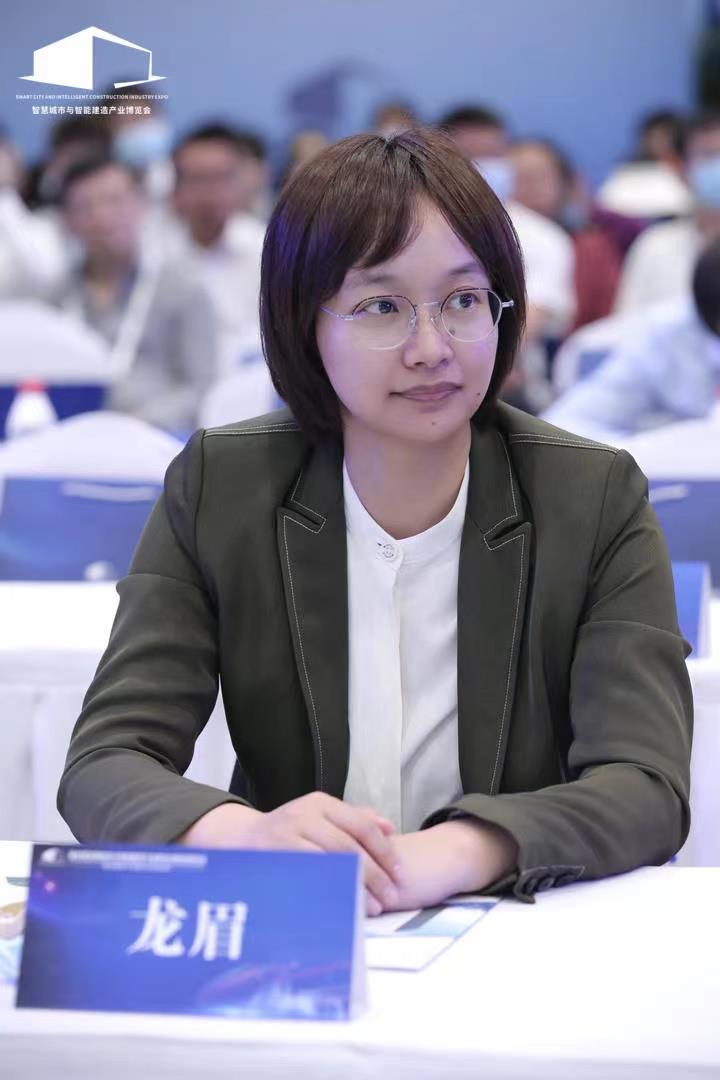 “智”连城市“造”福千万家,第四届双智博览会智能建造专题论坛成功举办