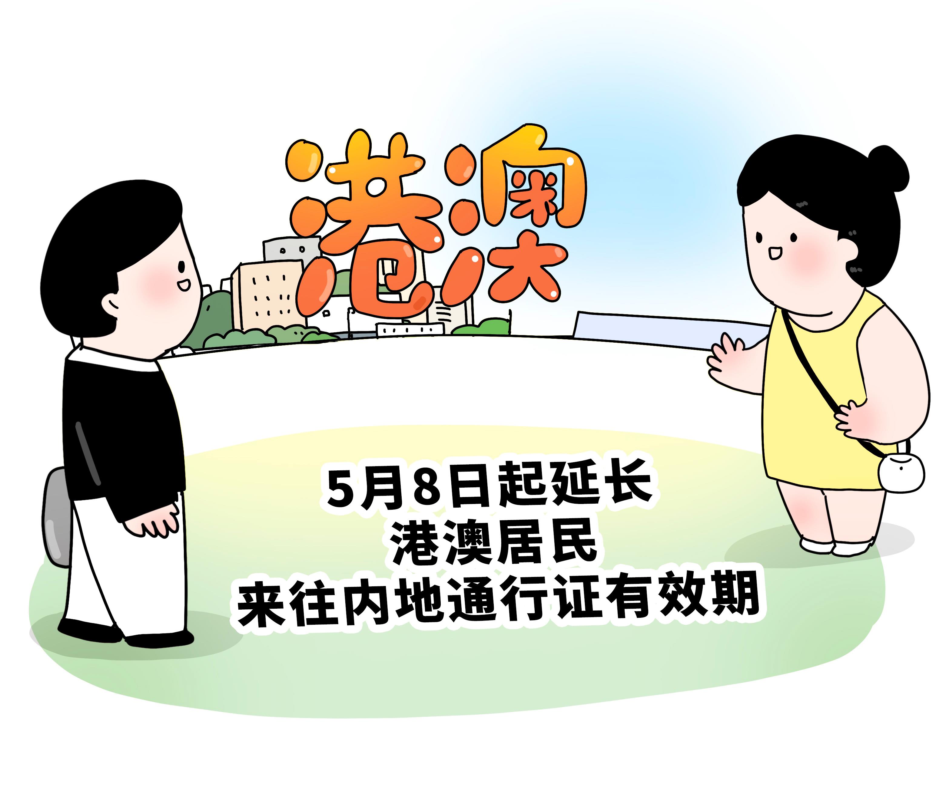 出入境通关最新消息,最新出入境新政策及信息汇总