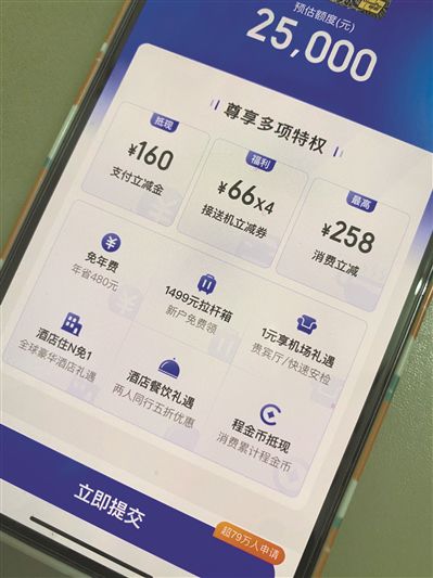 信用卡商业贷款,信用卡网商贷