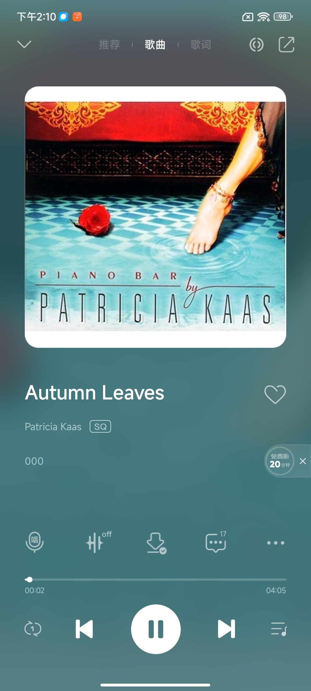 xiaomi小米13Ultra智能手机音质测评报告[SOOMAL]