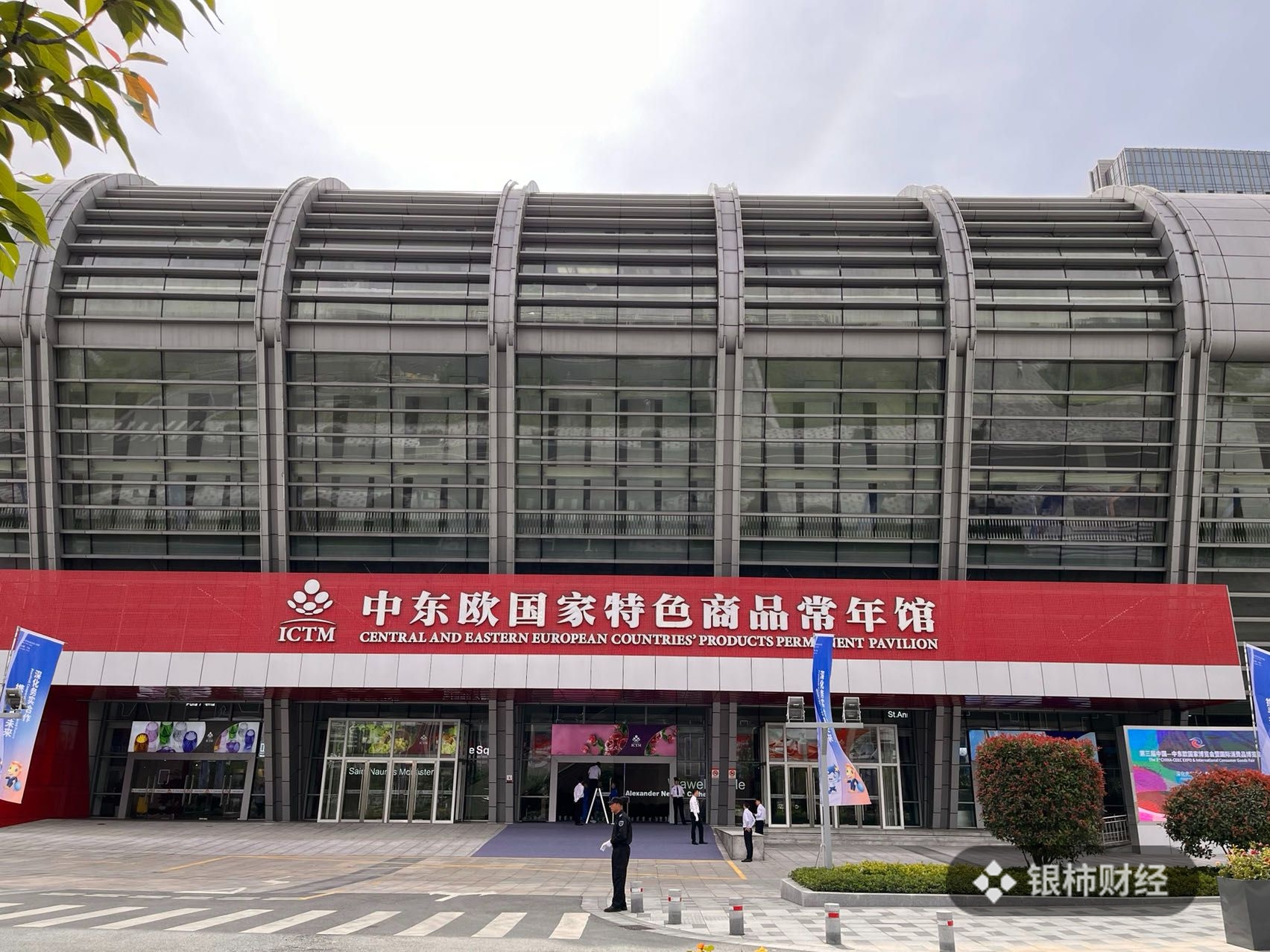 宁波的中东欧购物节,宁波购物节攻略