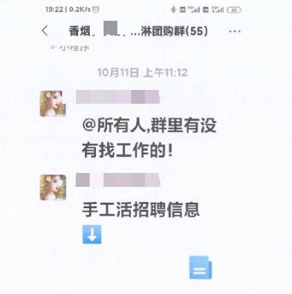 扫码送大鹅被诈骗了咋办,扫码送礼物刷单诈骗