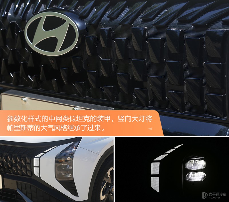 北京现代沐飒2023落地价 (北京现代沐飒上市发布会)