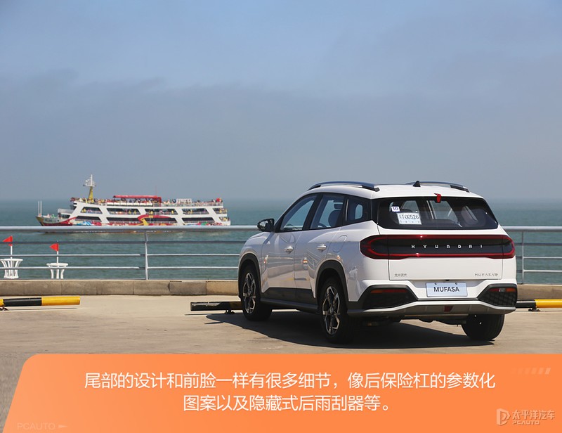 北京现代沐飒2023落地价 (北京现代沐飒上市发布会)