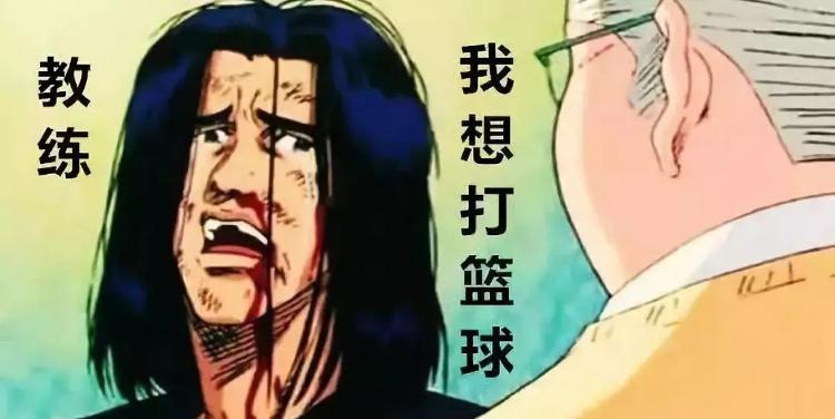 正好侃球辽宁男篮,正好侃球恒大完整视频