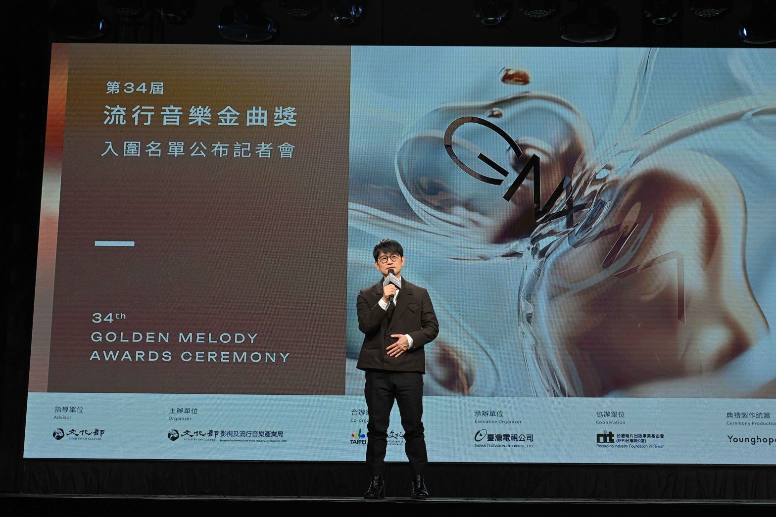 第34届台湾金曲奖颁奖典礼综艺,第34届台湾金曲奖入围