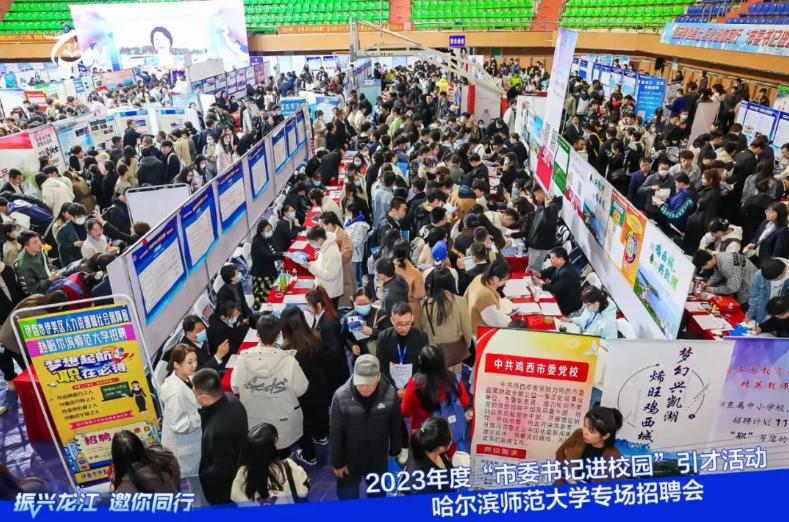 多维发力促进新兴产业高质量发展,促进高校毕业生高质量就业