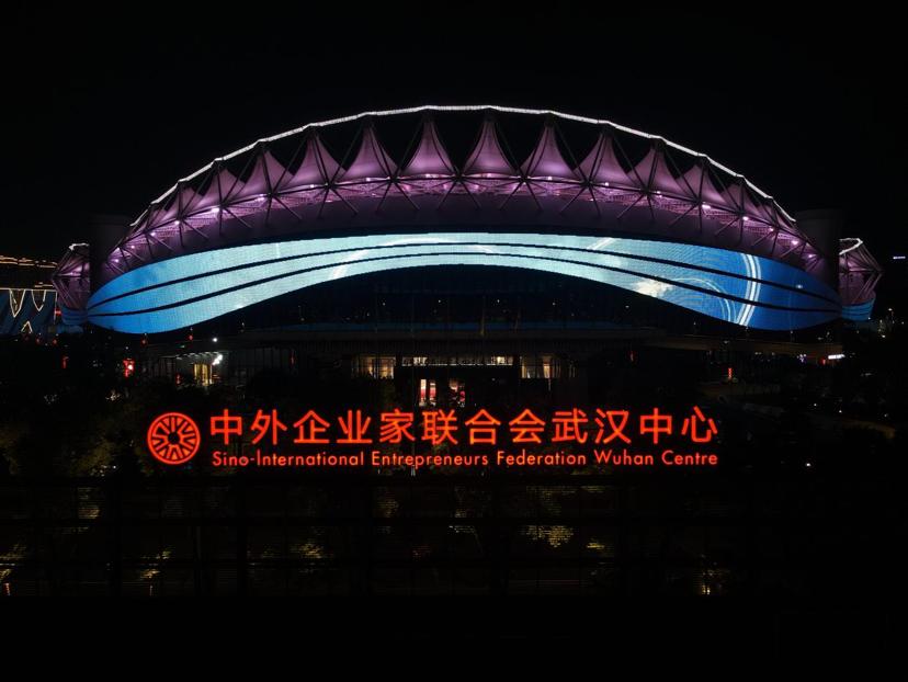 链接中外，立足车谷中外企业家联合会武汉中心落户中国车谷