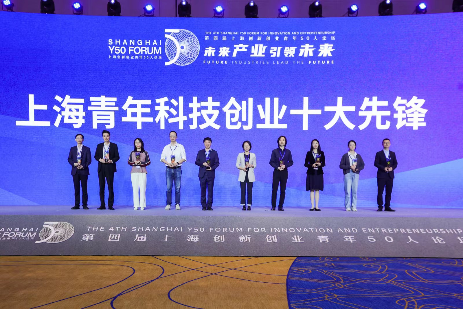 开展青年发展型城市建设试点意见,建设青年发展型城市大会讲话