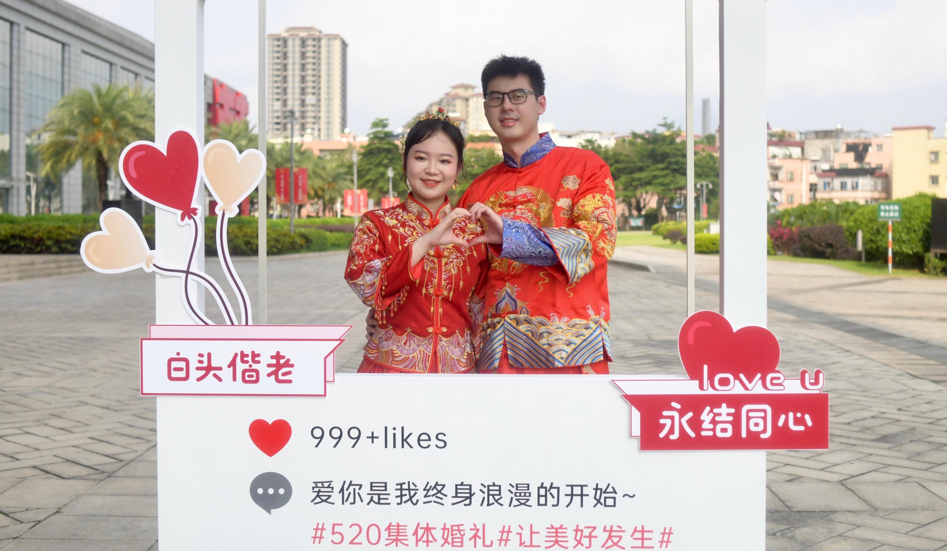 早参｜“5·20”全市1855对新人登记结婚；下周起“龙舟水”渐强