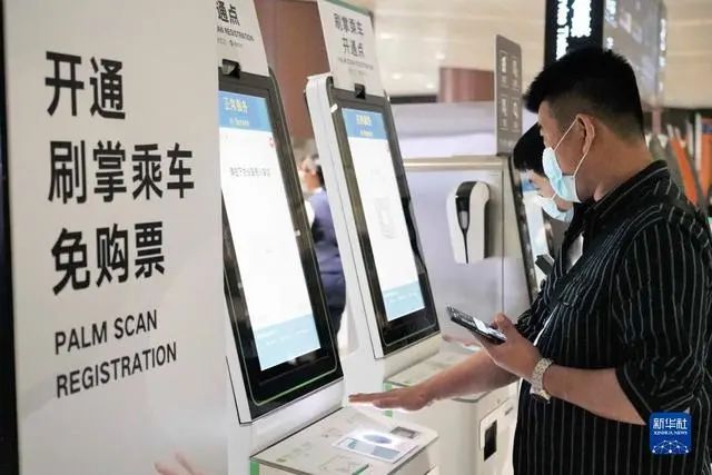 微信刷掌支付,微信刷掌支付怎么开通