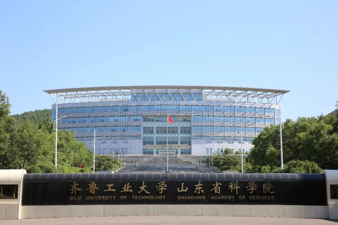 齐鲁工业大学艺术类招生章程,齐鲁工业大学本科招生章程