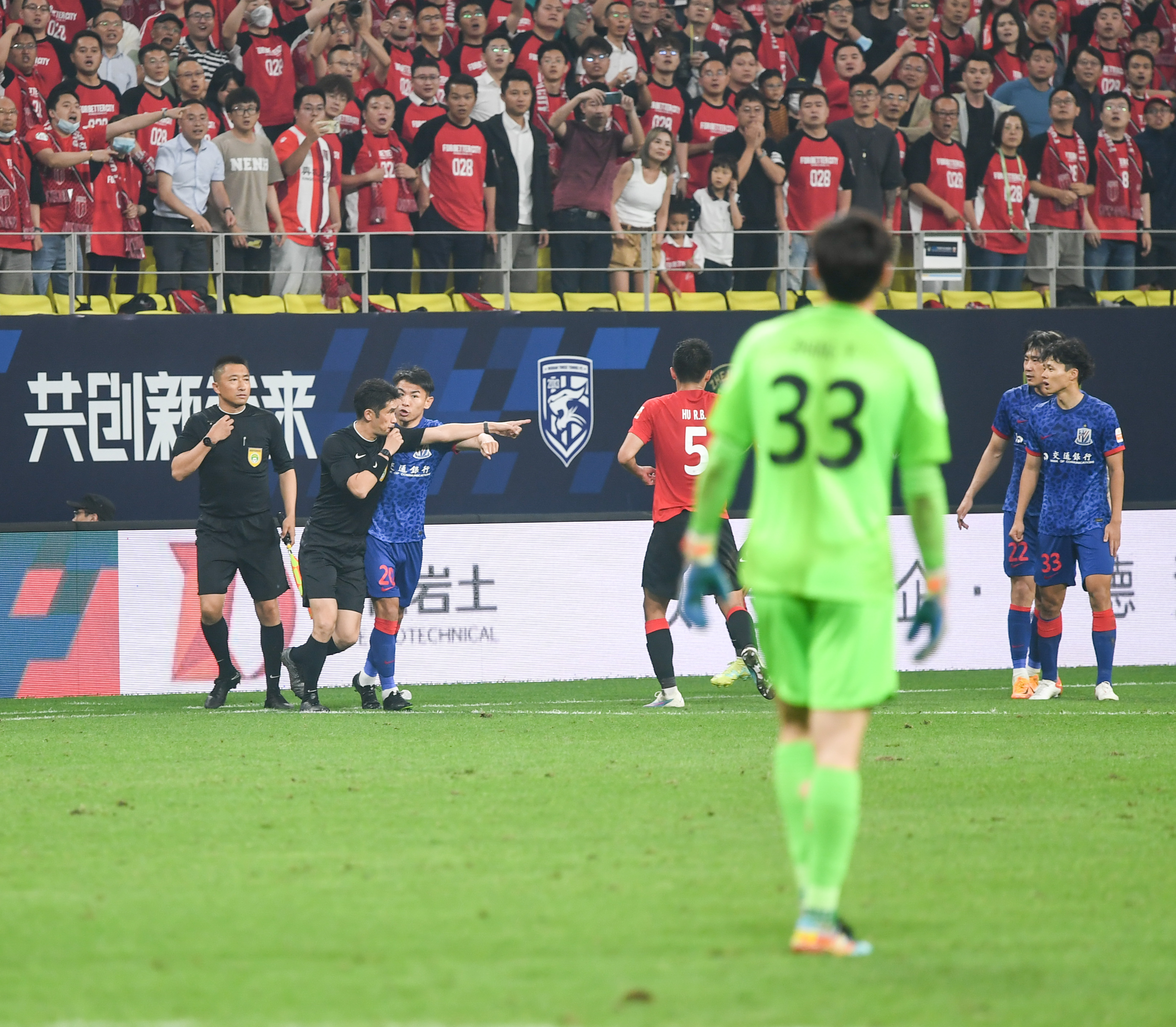 体育足球中超北京国安胜成都蓉城,成都蓉城足球中超比赛