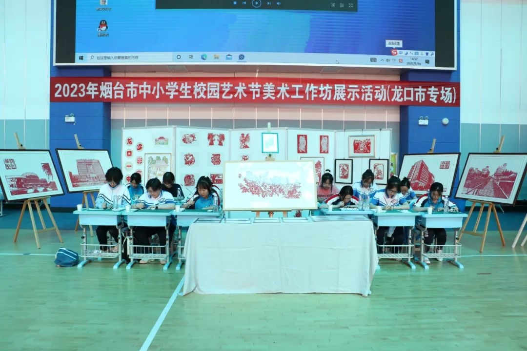 “艺”彩纷呈-美益求美 2023年烟台市中小学生校园艺术节美术工作坊展示活动（龙口市专场）掠影