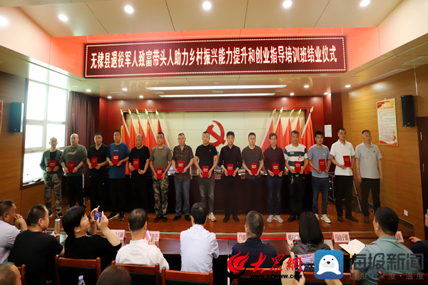 退役军人养殖致富带头人,助力乡村振兴退役军人