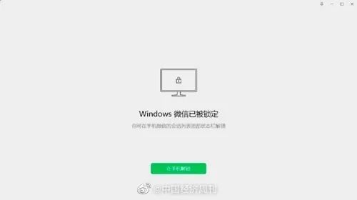 重要公告！朋友圈不能发这些！7236个账号被罚