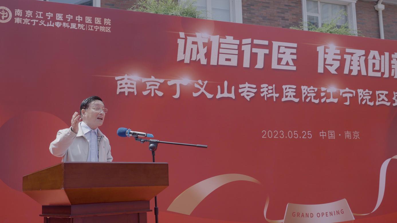 南京丁义山专科门诊,南京丁义山专科医院电话