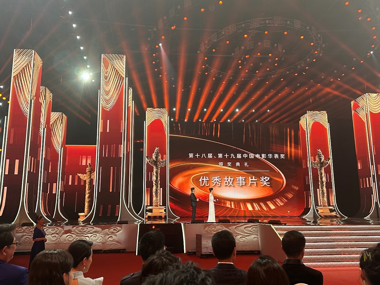 电影《*小平邓**小道》获第十九届中国电影华表奖“优秀故事片”