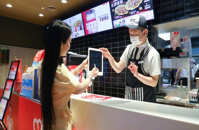 第33个全国助残日暨济南肯德基“天使餐厅”首届足球友谊赛举行