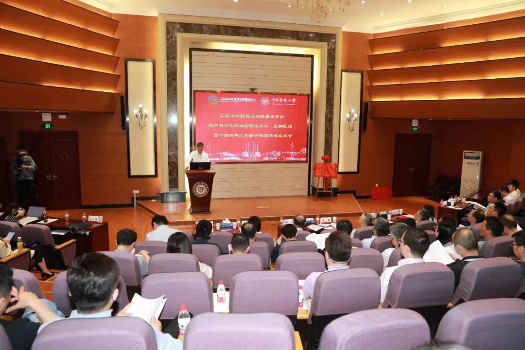 为科技攻关“铸利器”江苏首家国产科学仪器试验验证中心成立