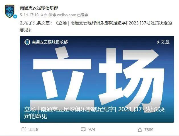 中国足球最近怎么了,中国足球最近火了吗