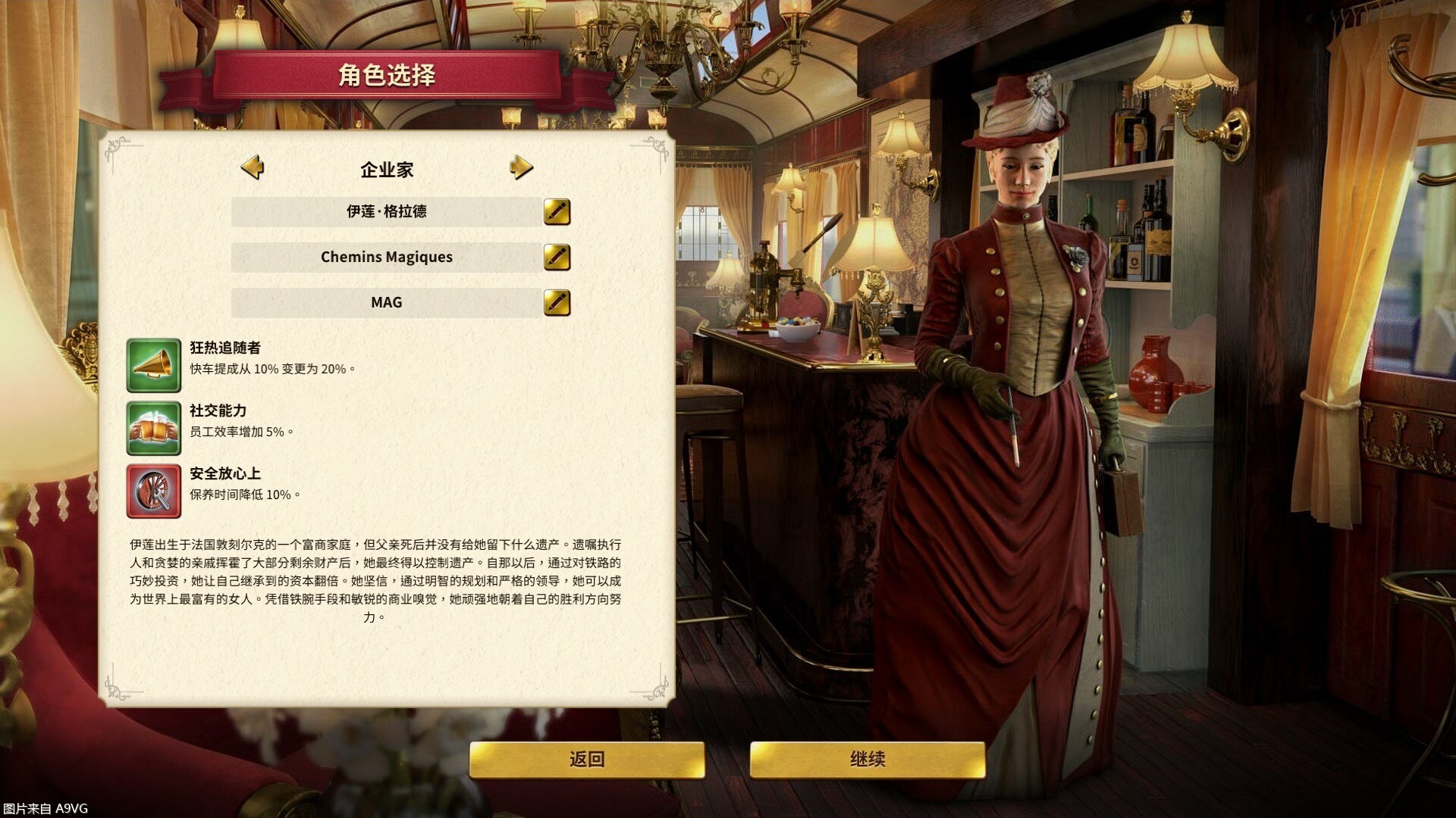 铁路帝国2单机,铁路帝国2完美布局