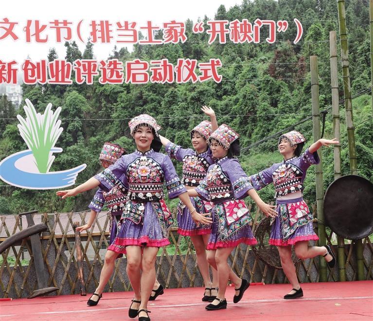 文化促发展创业促振兴——湘西（保靖）第六届农耕民俗文化节排当村“开秧门”侧记