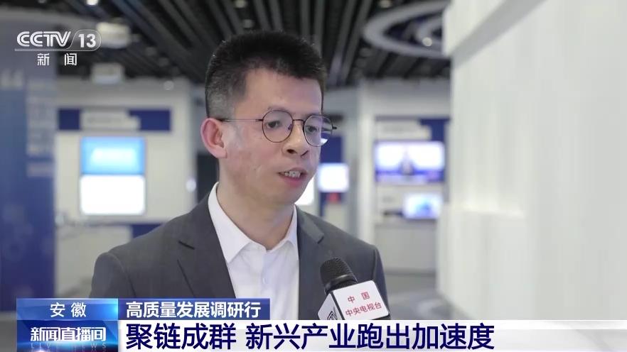 安徽省新一代人工智能产业,人工智能数字健康产业