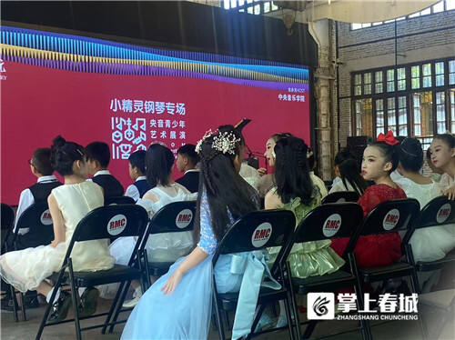 央音全国青少年艺术展演广州赛区,央音云南省青少年展演