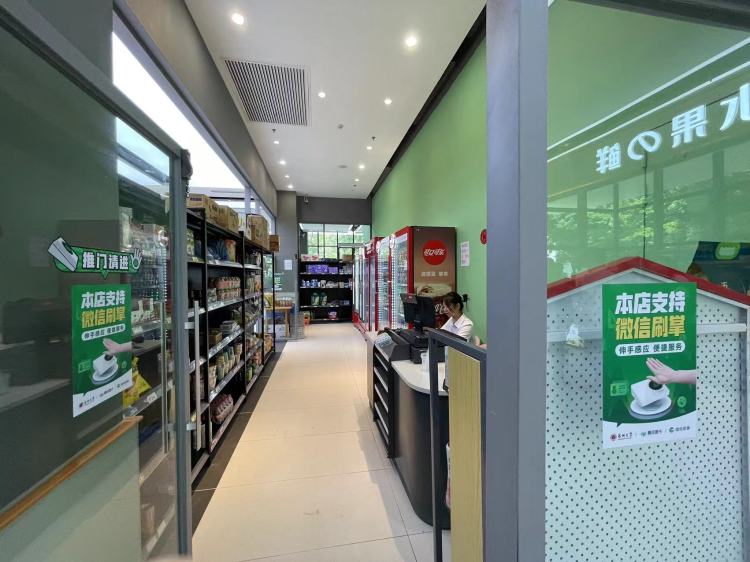 深圳刷掌支付在哪里,深圳可使用刷掌支付