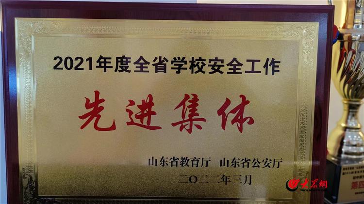 青岛沧口学校2023届,青岛沧口学校项目