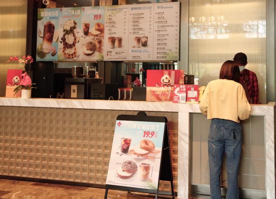 Tims天好中国季报：净收入同比增五成拓店节奏持续加快