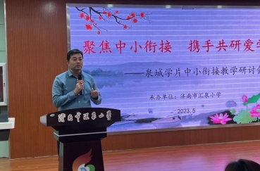 同课异构暨学科主题教研活动,同课异构共联共建教研活动简报