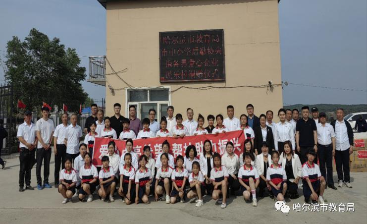 爱心助力学子圆梦乡村振兴,爱心助学点亮希望