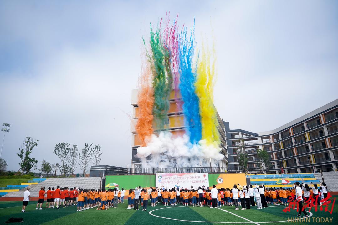 湘江新区校园足球,博才小学足球节