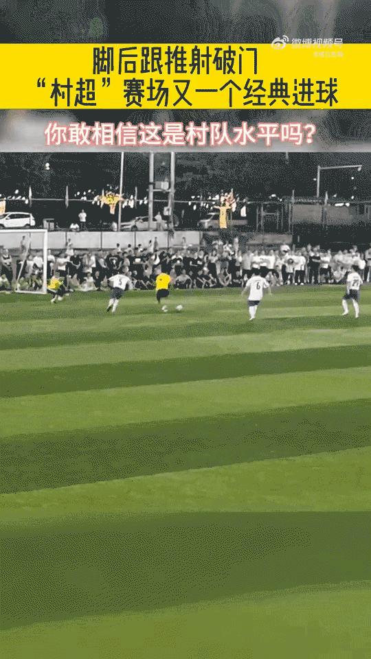 韩乔生解说足球比赛视频,韩乔生解说村超直播回放