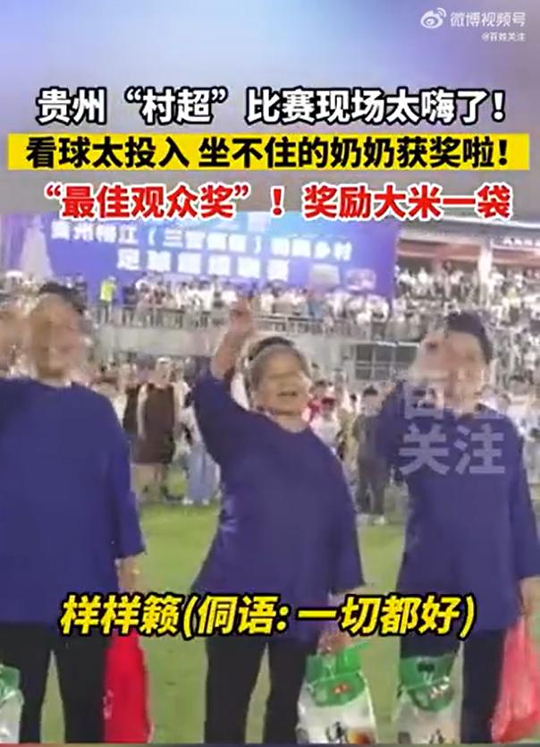 韩乔生解说足球比赛视频,韩乔生解说村超直播回放