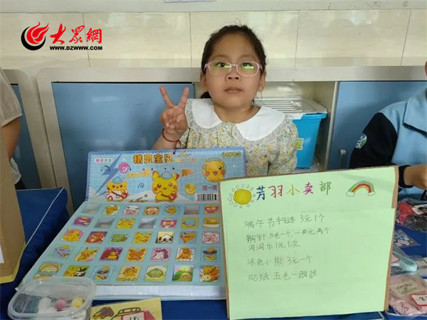 六一儿童节跳蚤市场二年级,奎文区实验小学跳蚤市场