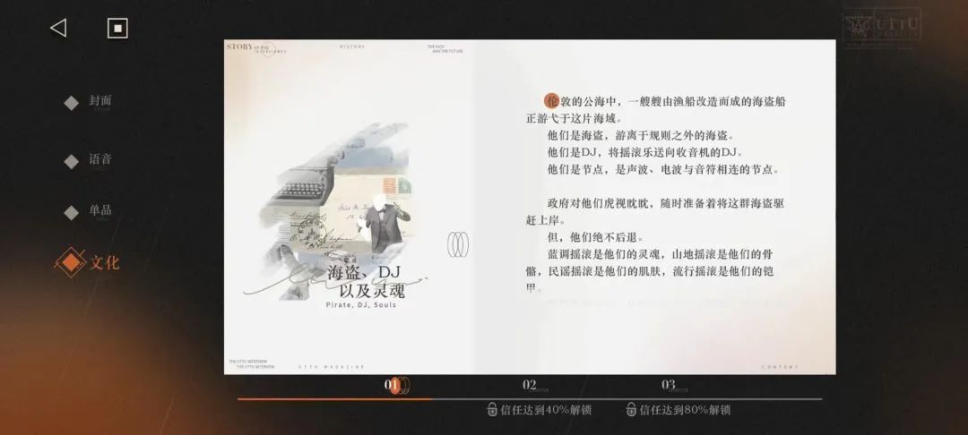 从测试翻车到畅销榜第三，手游界的“逼王”诞生了