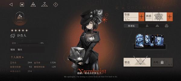 从测试翻车到畅销榜第三，手游界的“逼王”诞生了