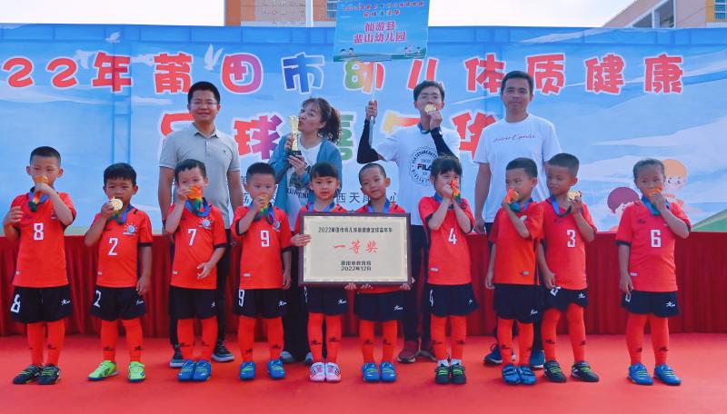 莆田欢乐嘉年华游乐场,足球嘉年华莆田