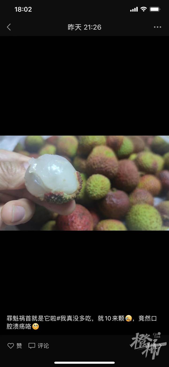 “我只吃了十多颗,换来两颗口腔溃疡!”杭州女子有点小崩溃!眼下这种水果正大量上市,中医专家说……