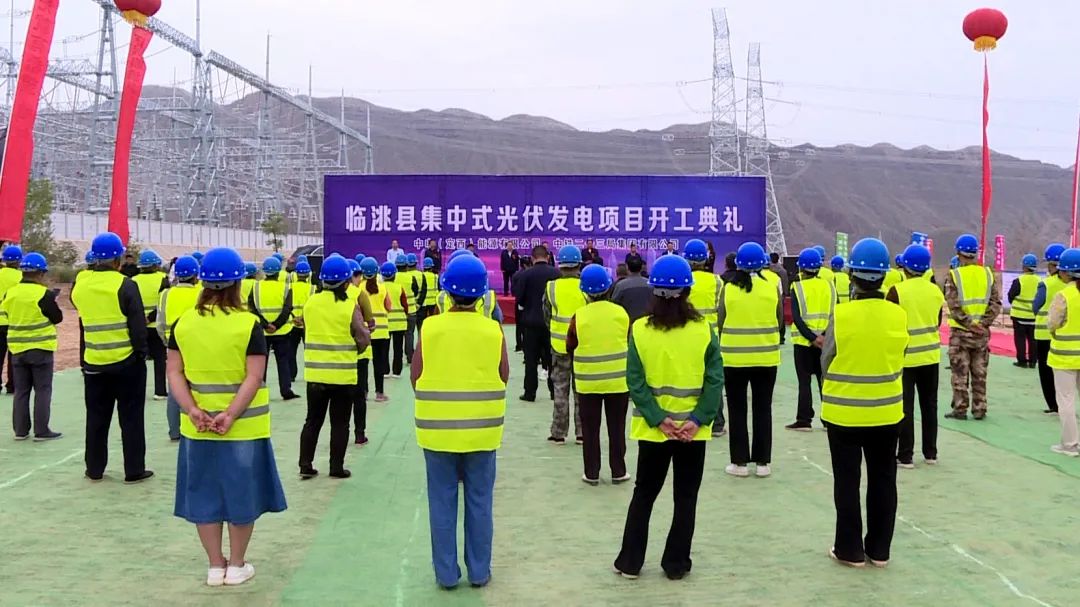 临洮屋顶光伏发电,临洮县分布式光伏