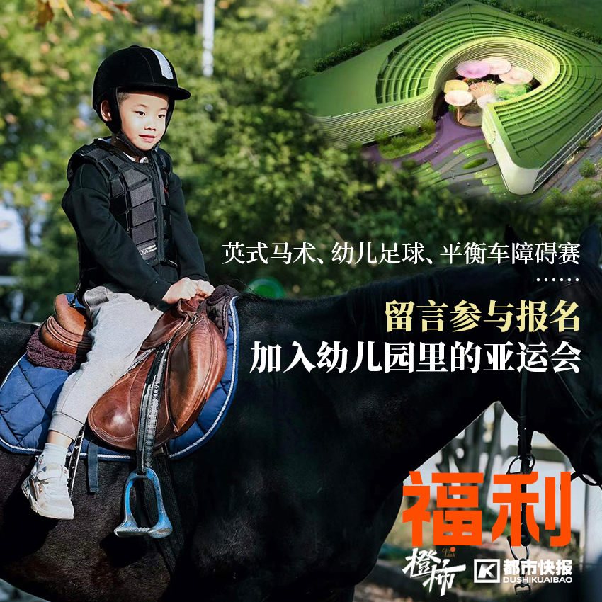 英式马术障碍赛儿童,马术儿童障碍赛