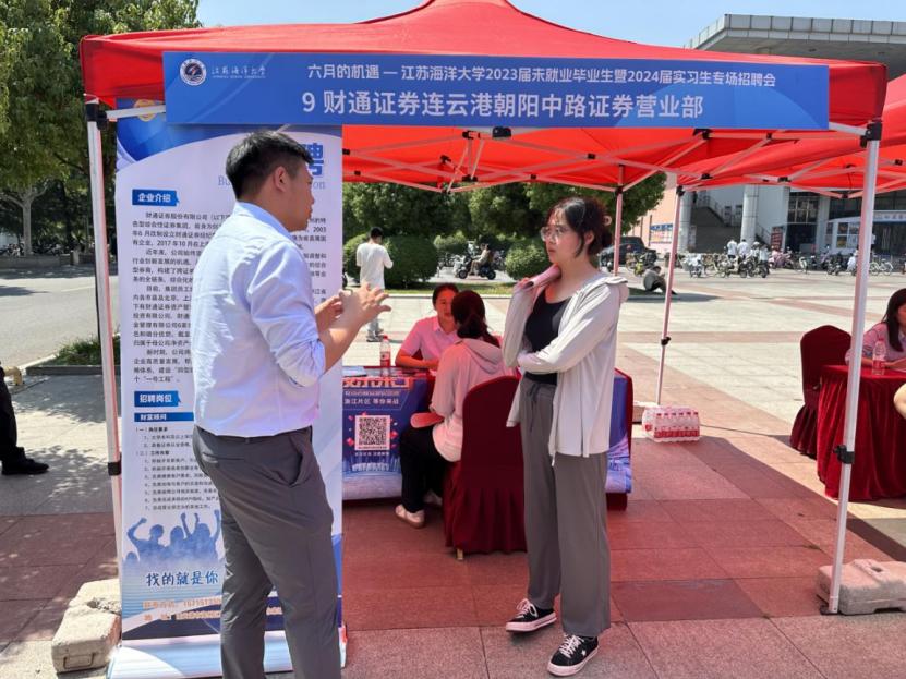 股东来了重播,股东来了综艺